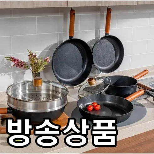 백화점에서 난리난 인텐시브 블랙 후라이팬 풀세트 베스트 상품