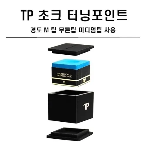 엄마들 사이에서 난리난 tp쵸크 베스트8