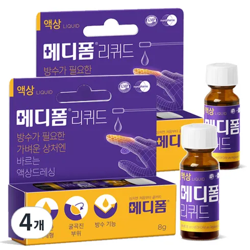 완벽한 사카무케아 세련된