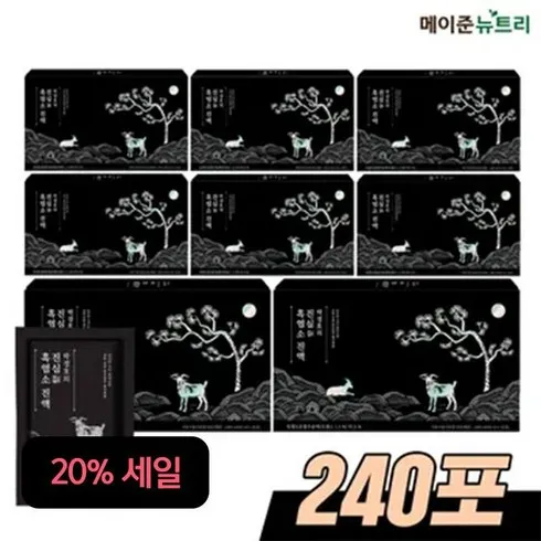 프리미엄 박경호의 진심 흑염소 진액 60mlX30포X8박스(총 240포 Best8추천