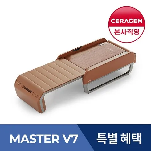 한정판 세라젬 마스터 V9 렌탈 후기