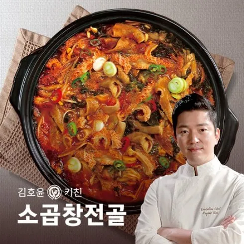 지금 바로 사야 할 소곱창전골 700g x 8팩 리뷰