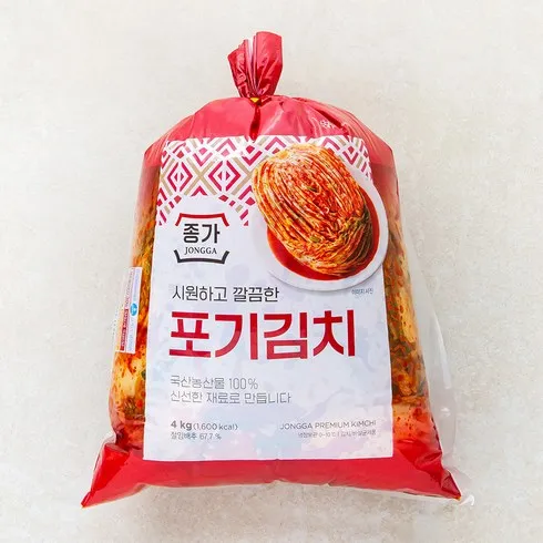 극찬받는 종가 종가집 중부식 포기김치 11kg  열무김치 900g 리뷰