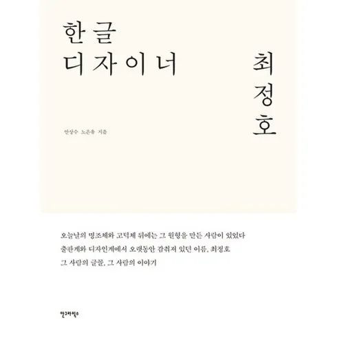 실용적인 디자이너 김재현이 선사하는 극강의 슬림핏 아뜰리에마졸리 슬림 코듀로이 팬츠 1종  Top8추천