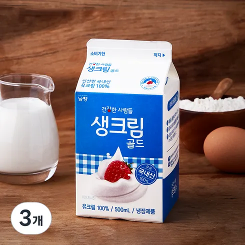 최고의 선택 백설 크림 35ml51 후기