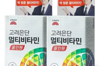 시크한 유재석 고려은단 멀티비타민 올인원 20개월쇼핑백4 후기