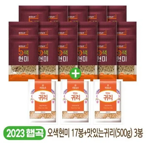 핫한 중벼꽃농부 오색현미 500g X 21봉 Top8추천