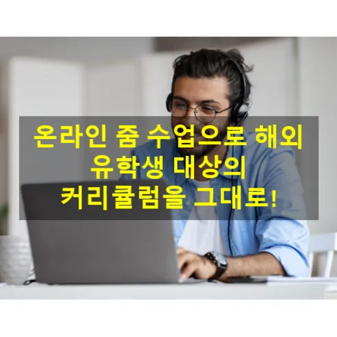 내구성 좋은 파닉스화상영어 적극추천