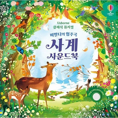 베스트 비발디파크스키강습1198 리뷰