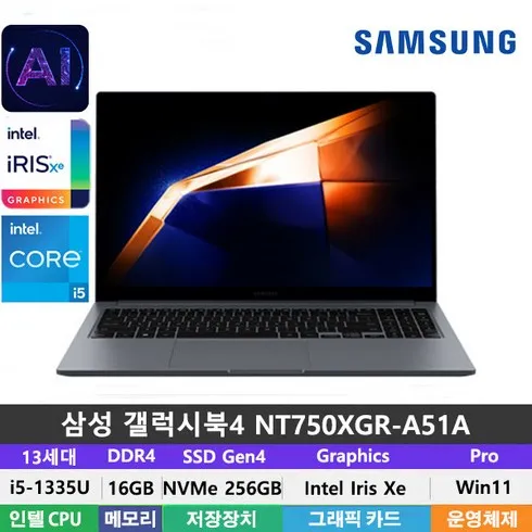 최고의 선택 삼성갤럭시 북4 NT750XGJKH51G  갤럭시탭S7 FE 적극추천