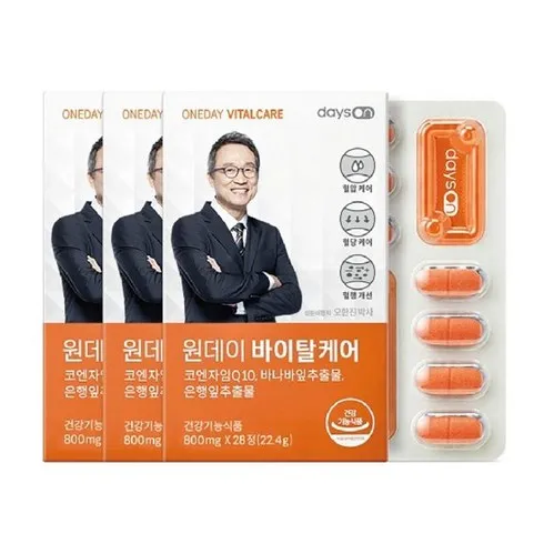 매력적인 오한진 데이즈온 원데이 바이탈케어  적극추천