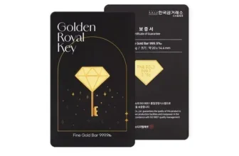 센스있는 24k3.75g Best8추천