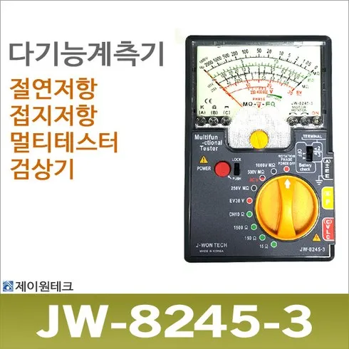 재미있는 jw553-1 리뷰