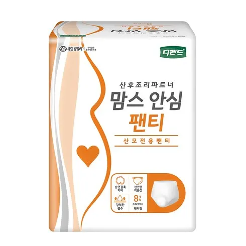 나만 보고 싶은 맘스안심패드 후기