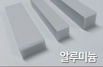 독특한 모니터암각파이프 리뷰