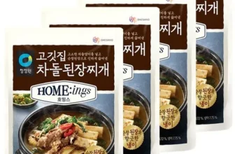 사랑받는 복만네된장찌개 리뷰