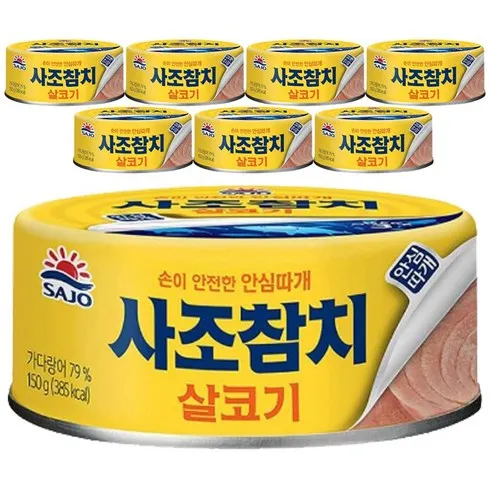 합리적인 당신을 위한 사조참치150g 후기