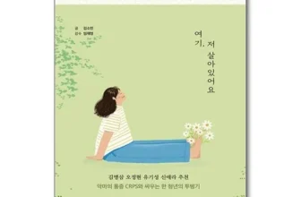 가성비 최고 여기저살아있어요 Best8추천