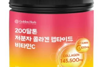 한정판 지웨이300달톤피쉬펩타이드150g 리뷰