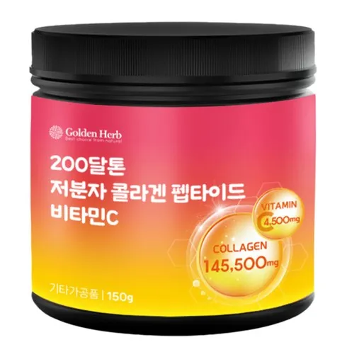 한정판 지웨이300달톤피쉬펩타이드150g 리뷰