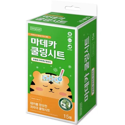 경제적인 쿨링시트 후기