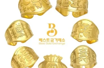 없어서 못사는 금반돈가격 Best8추천