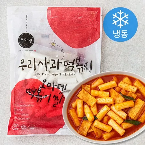 다른 고객님들도 많이 보고 있는 사과떡볶이 후기