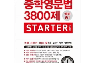 다른 고객님들도 많이 보고 있는 3800제 적극추천