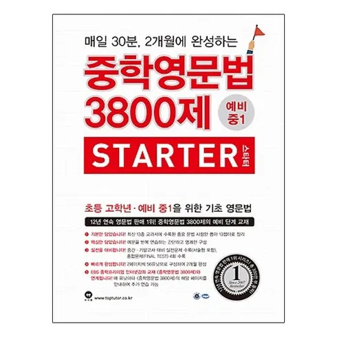 다른 고객님들도 많이 보고 있는 3800제 적극추천