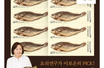 톡톡 튀는 보리굴비 리뷰