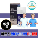 편리한 50대50 적극추천