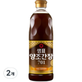 화제의 701간장 Best8추천