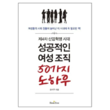 베스트 7가지 다채로운 조직감900원 Best8추천