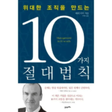 필수 구매 7가지 다채로운 조직감900원 적극추천