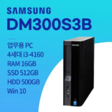 가장 인기 있는 dm300s3b Best8추천