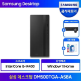 베스트 dm500sfz-ad5a 적극추천