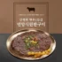 인기폭발 힘찬직화장어구이 간장맛 250g5팩총 10팩 Best8추천