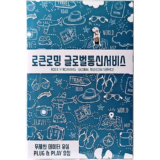 톱배우들도 쓴다는 다낭 럭셔리 5일 패키지 실속 있는