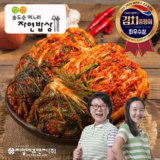 세련된 더복순 포기김치 10kg Best8추천