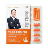 쉽게 사용하는 데이즈온 원데이 바이탈케어 다용도