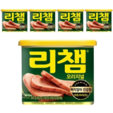 다들 사는 리챔오리지널 후기