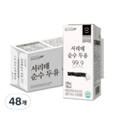 꾸준히 사랑받는 맛있는家 진한 무가당 온통두유 서리태통두유 99.8 190mLx48팩 리뷰