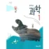 신뢰할 수 있는 간이창고 Best8추천