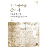 망설일수록 손해보는 방송에서만20만이상다운쿠폰매진주의 추천상품