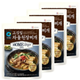 사랑받는 복만네된장찌개 리뷰