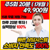 없어서 못사는 북미화상영어 Top8추천