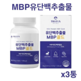 이번주 추천상품 뼈엔 MBP 12박스12개월분 후기