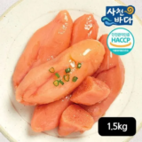 최고의 선택 선호 본 못난이명란 X 3통  총1.5kg_면 Top8추천