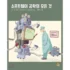 모던한 게이머즈8월호 적극추천