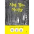 톱배우들도 쓴다는 국산프리미엄온열황토순면냉온찜질기 Top8추천